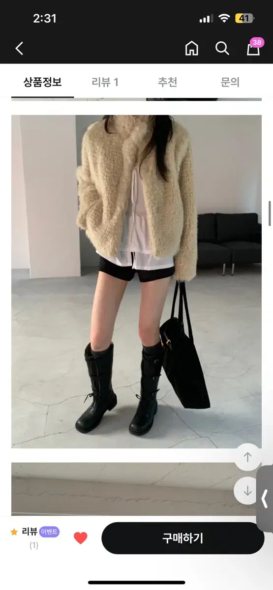 르에브 High neck eco fur jacket